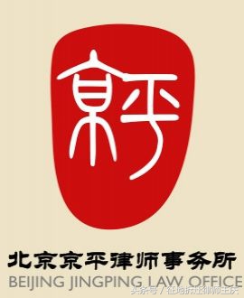 房产证上注明用途违反用途使用,房产证上写名字和实际不符