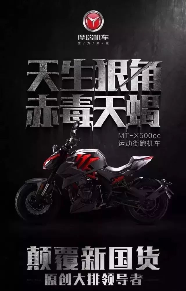 热门摩托车车型参考,即将上市概念摩托车