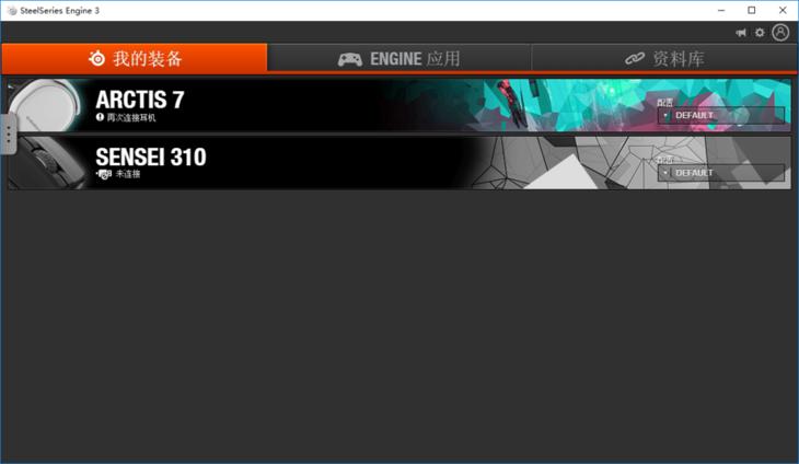 赛睿arctis寒冰1测评,赛睿arctis寒冰3麦克风