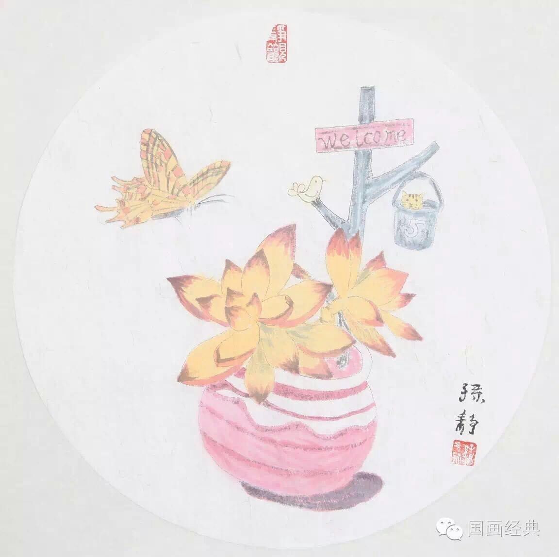 且看花鸟画家孙静的彼岸——浮生——若梦