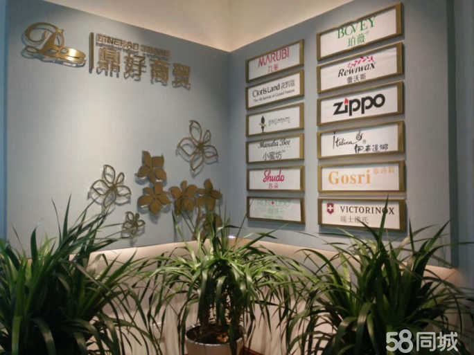 招聘员工58同城,58同城招聘企业直招可靠吗