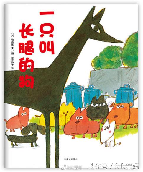 狗年狗狗书籍,狗年旺旺的书籍