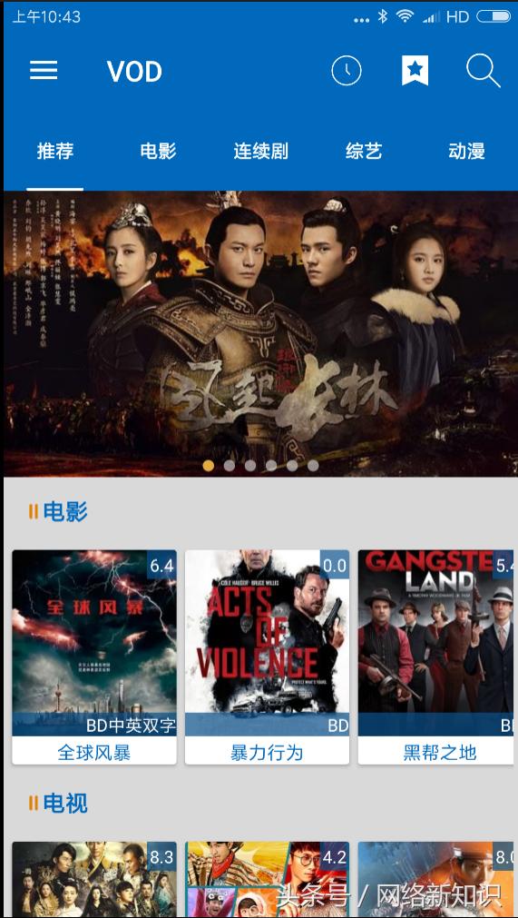 免费看电影和免费看电视剧的app,真正免费看电视剧电影的app