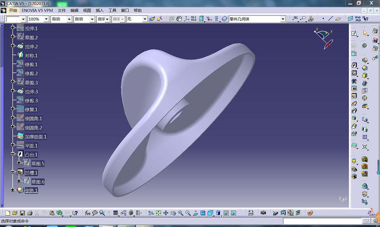catia快速学习方法,catia如何提高效率