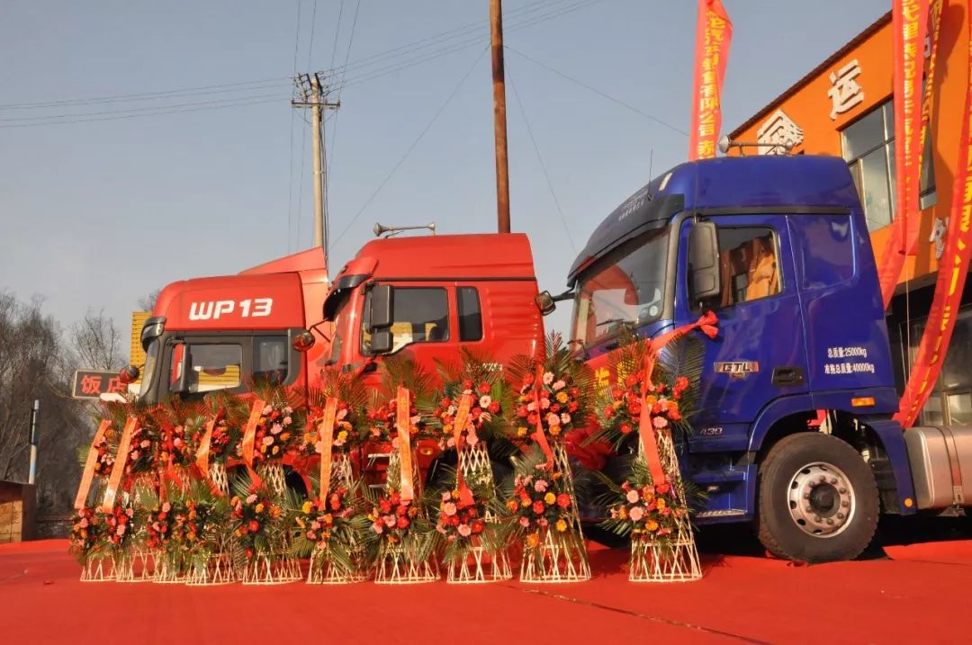 绂荤煶鏄撳崱姹借锤,灞辫タ鏄撳崱姹借锤鏈夐檺鍏徃