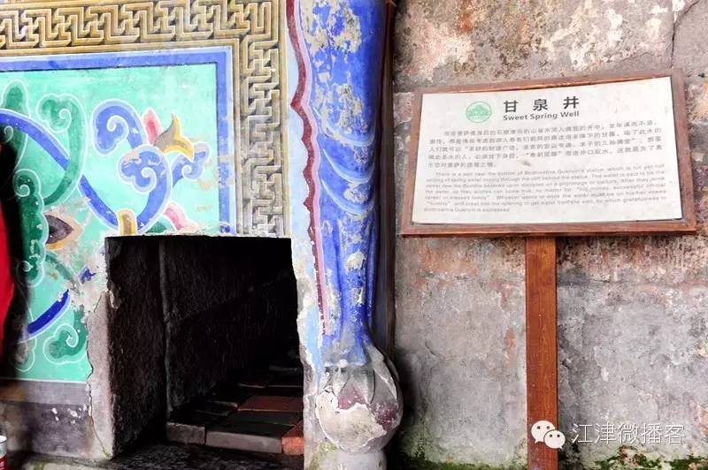 江津区石门镇腊八节,重庆市江津区石门直播