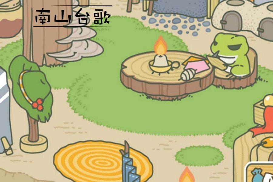 你和你妈之间只差一只青蛙