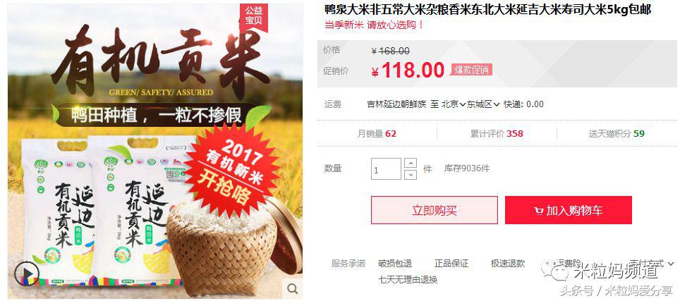 年货礼盒购物车,年货售卖车