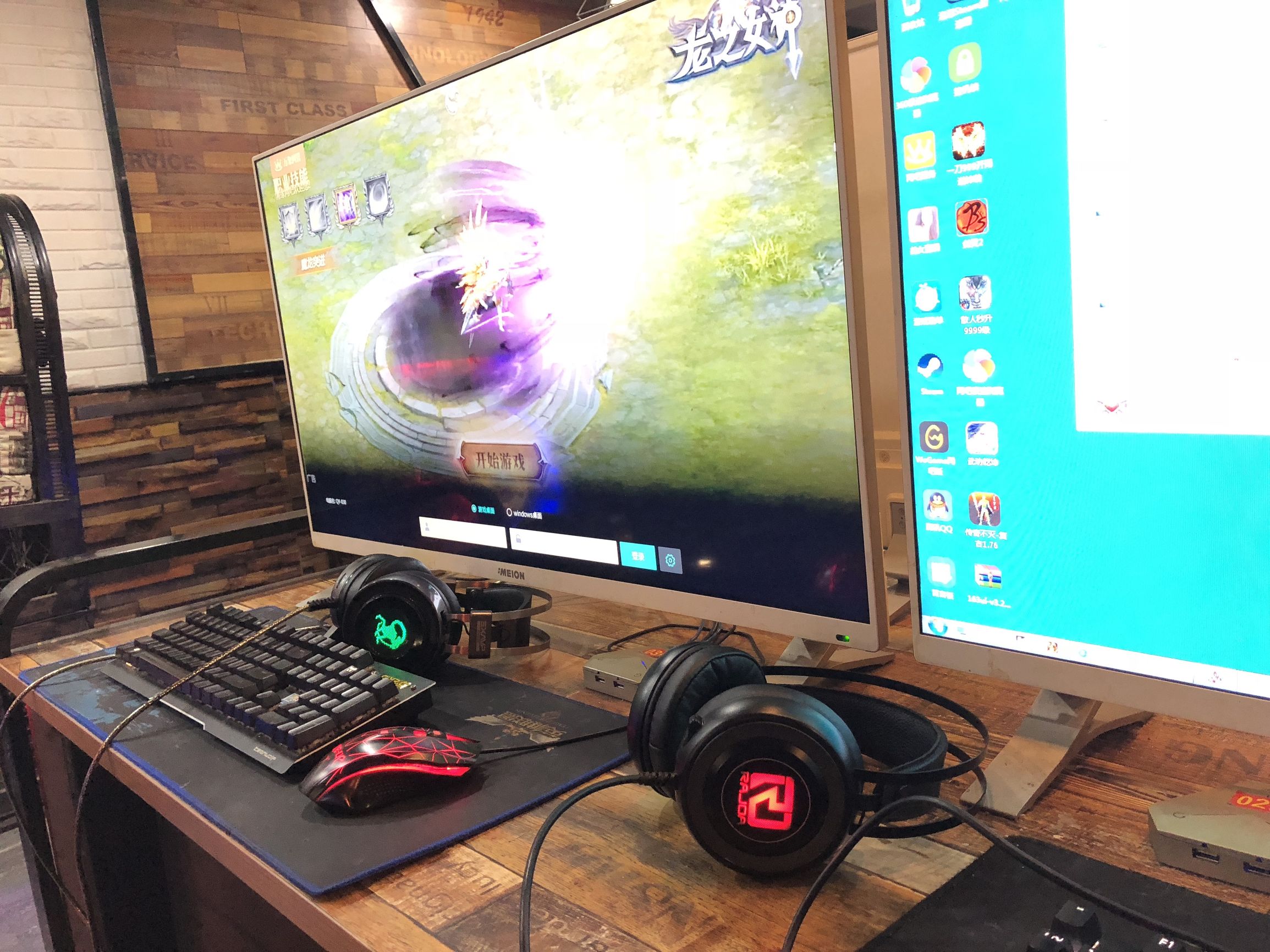 吃鸡电脑网吧配置推荐,便宜而且能畅玩吃鸡的电脑配置