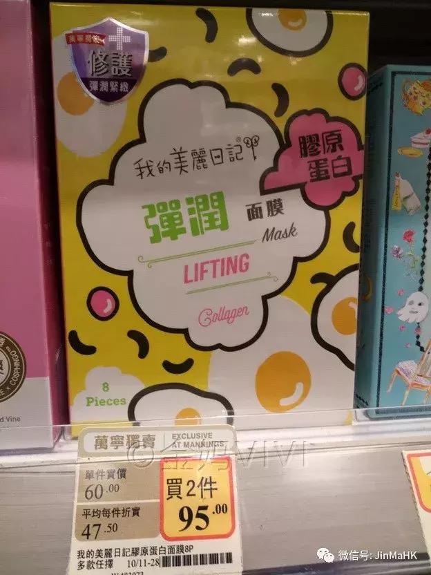 国际品牌的补水面膜,森田药妆哪款面膜补水好