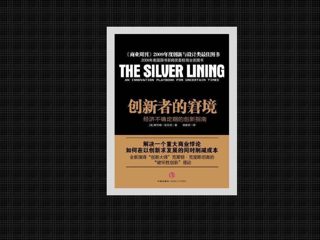 80后创业标杆茅侃侃自杀身亡,你还敢创业吗?