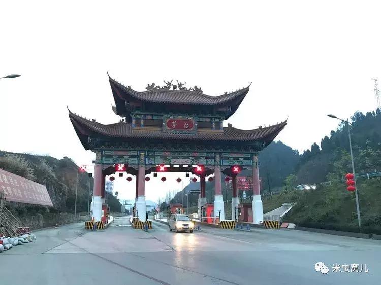 红色传承:双宝长征路——遵义、猴场、茅台、苟坝