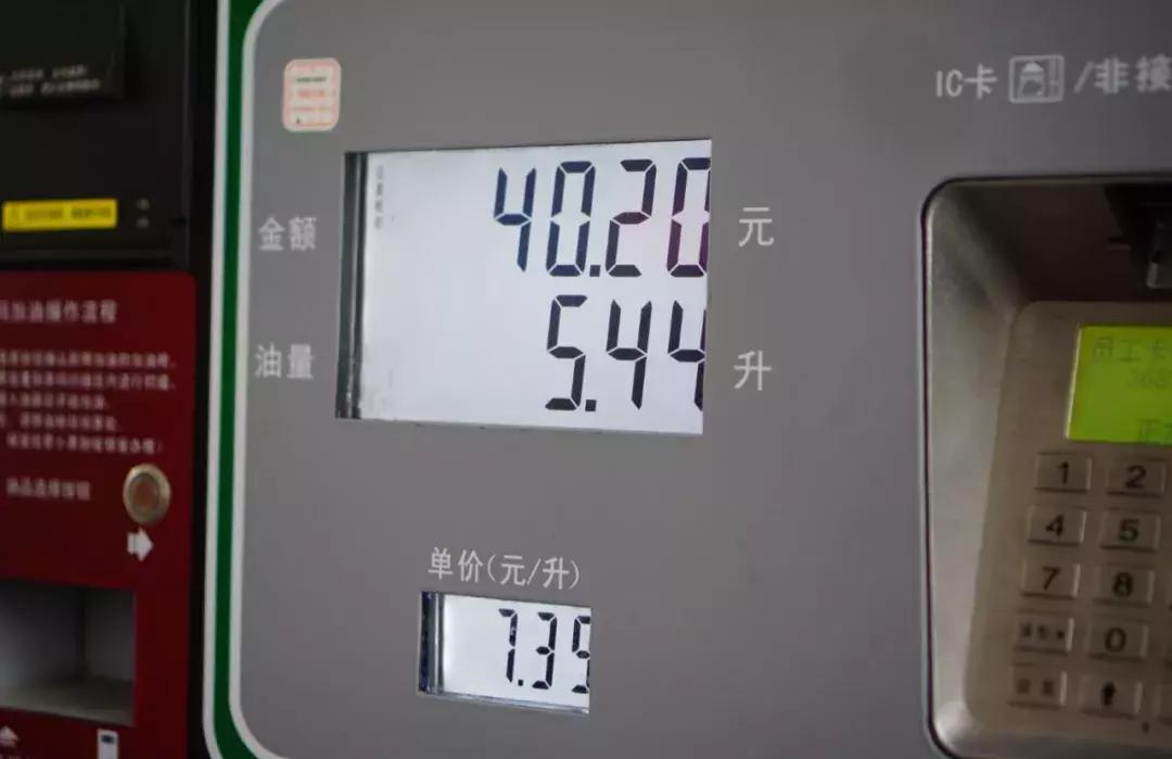 早高峰油耗实测,早高峰12个油耗正常吗