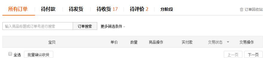 淘宝买的衣服有质量问题懒得退货,淘宝买的衣服试穿脏了可以退货吗