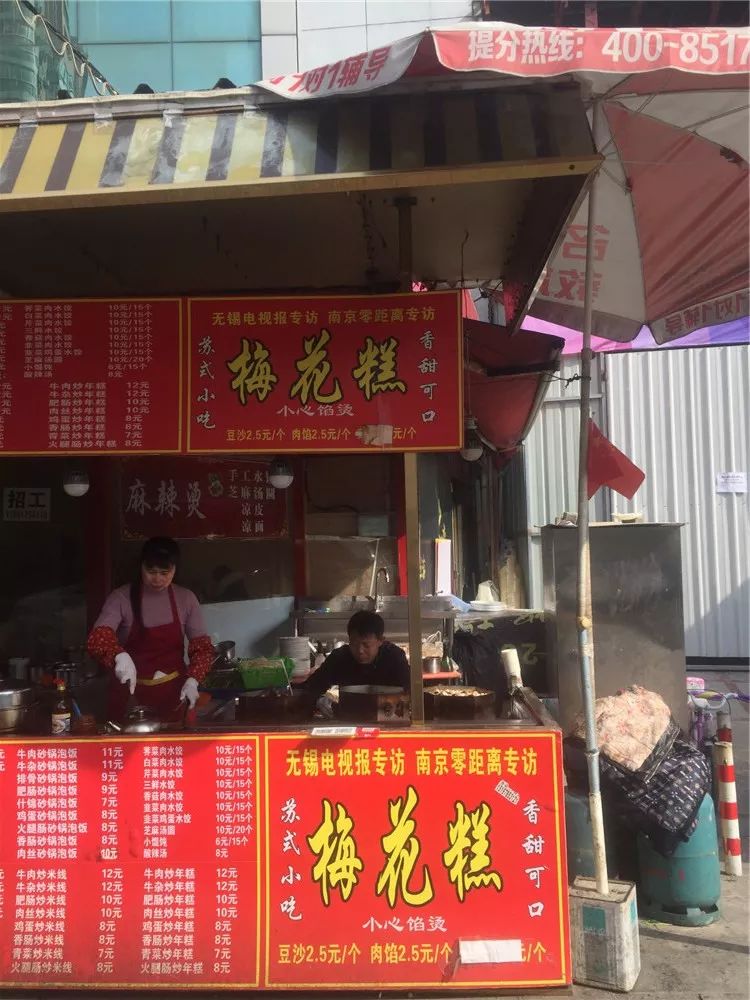 无锡人多爱吃甜食,无锡人吃甜食多糖尿病高发吗