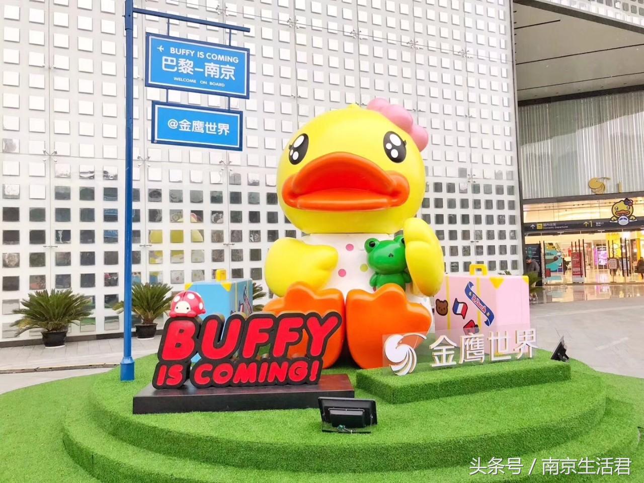 别等了！你的蛙好像恋爱了，总是去这个地方！对象竟然是鸭妹妹！