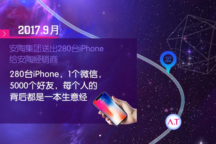 中国安陶集团,安陶集团是干什么的