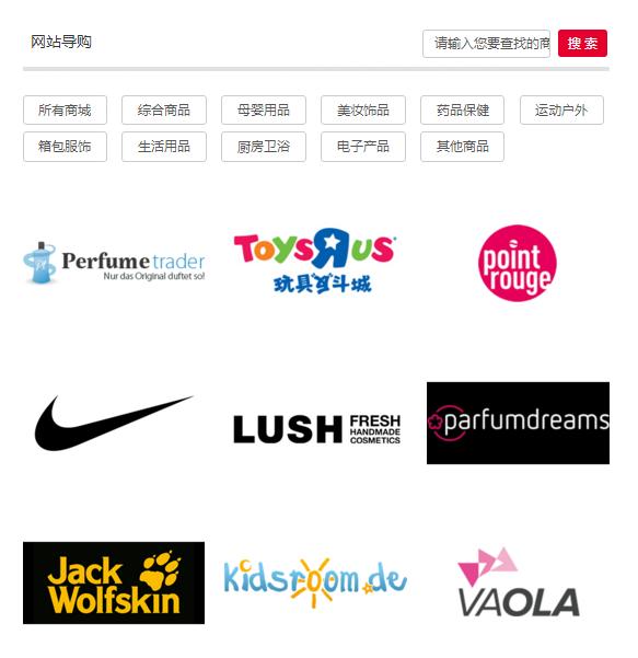 你们的呱儿子都要周游世界了，你不推着购物车也出去走走？