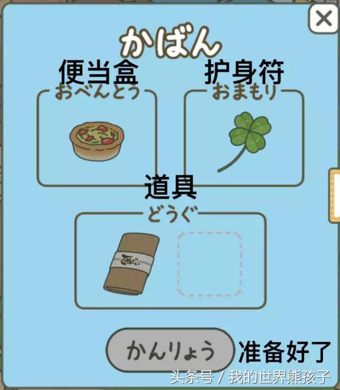 旅行青蛙怎么变肌肉蛙,旅行青蛙怎么能让蛙快点回家