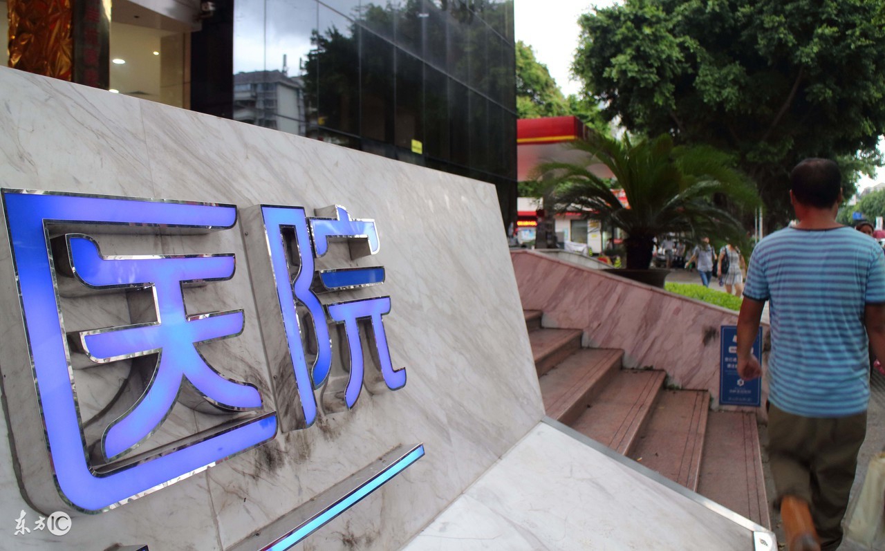 乙肝十大骗局揭秘,乙肝细胞免疫疗法