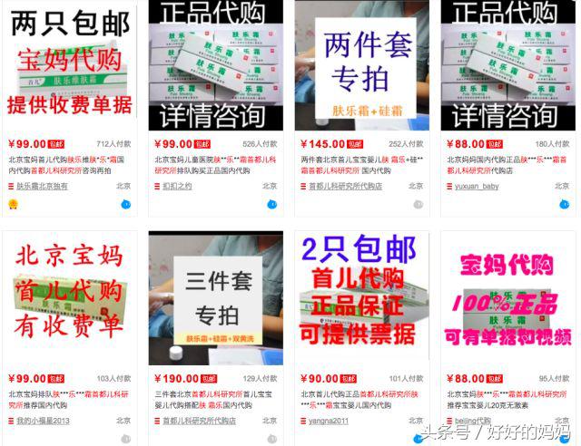 被炒成千元的神药,100元被炒成神药