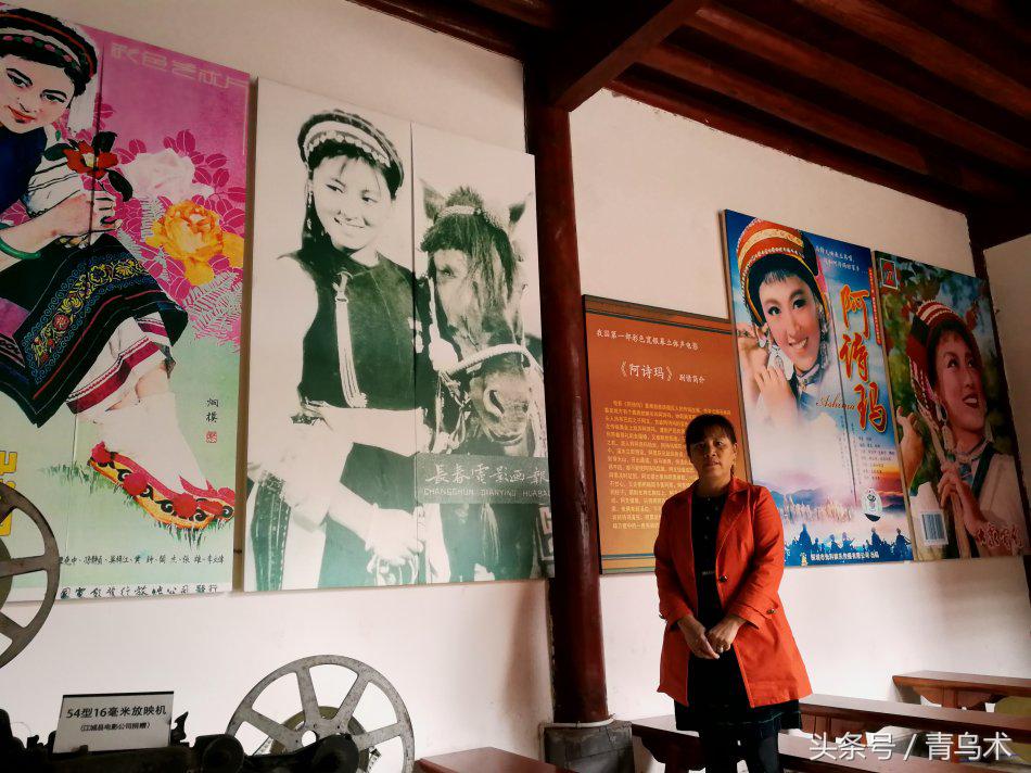 磨黑杨丽坤,磨黑古镇杨丽坤故居