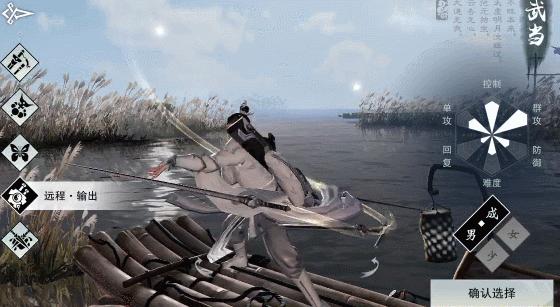 楚留香手游捏脸数据分享捏脸攻略,楚留香最新手游攻略