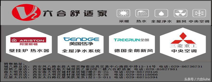 冬季用锅炉和热水器的正确方法,壁挂炉热水器冻住了怎么办