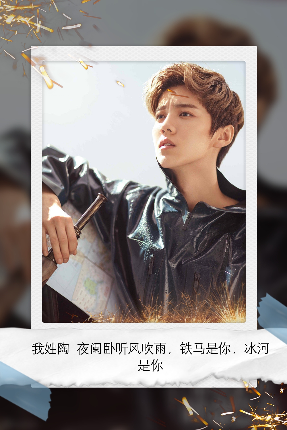 鹿晗图片高清壁纸全屏,鹿晗可爱卡通的壁纸