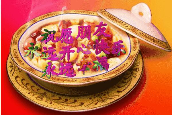 今天是农历9.29，幸福久久，财运久久，平安久久，快乐久久