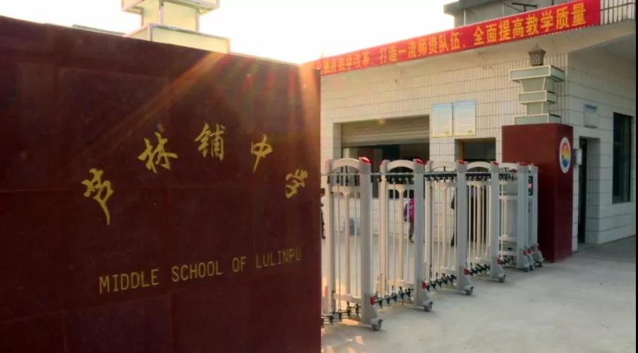 常德中学足球,常德初中校园足球队