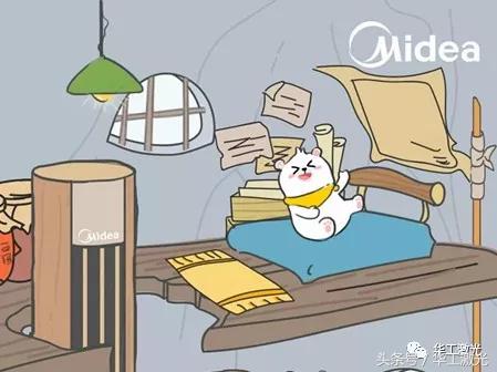 叮,你的蛙蛙已上线,它为华工激光打CALL