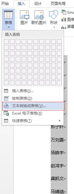 文档怎么一键自动排行,文档一键排序命名