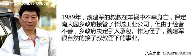 国产车企都在搞什么,有哪些国产车企