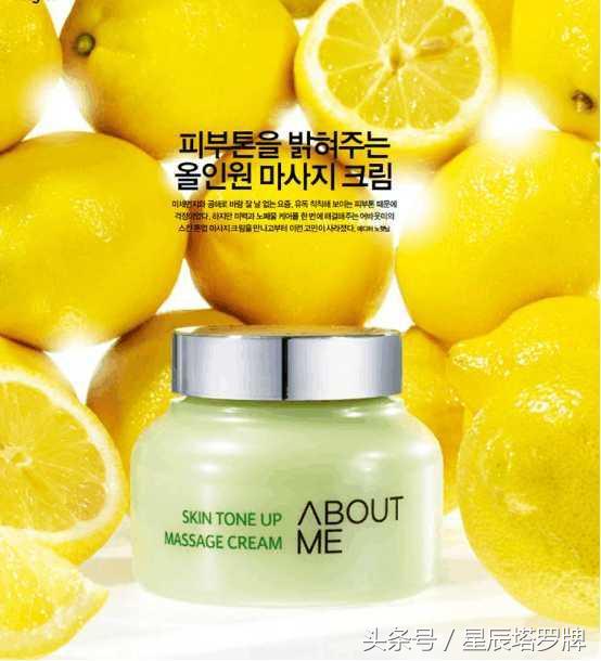 命中注定十二星座女,12星座女生护肤品