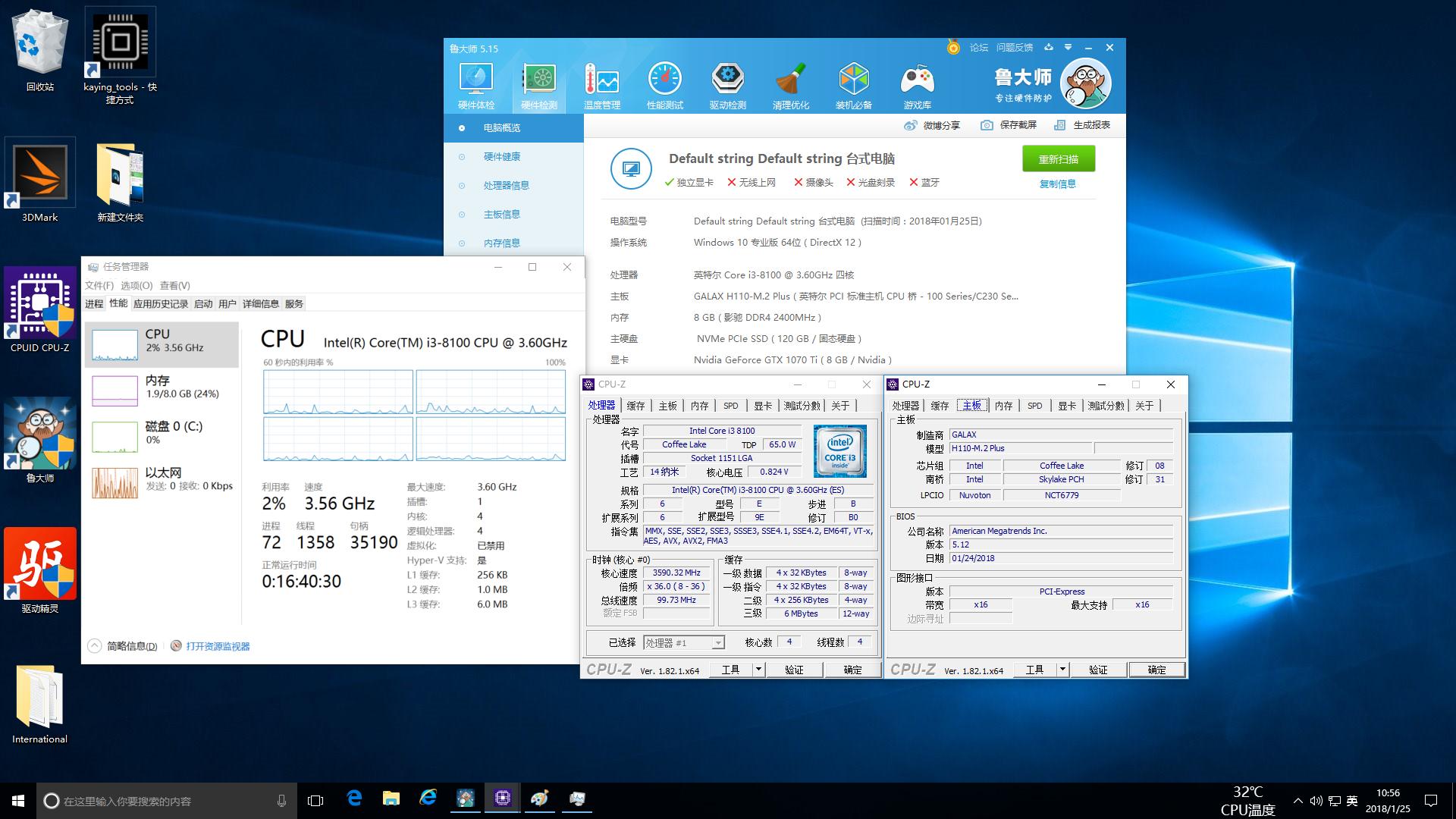 h110主板配带核显的cpu,h110配i36100可以用核显嘛