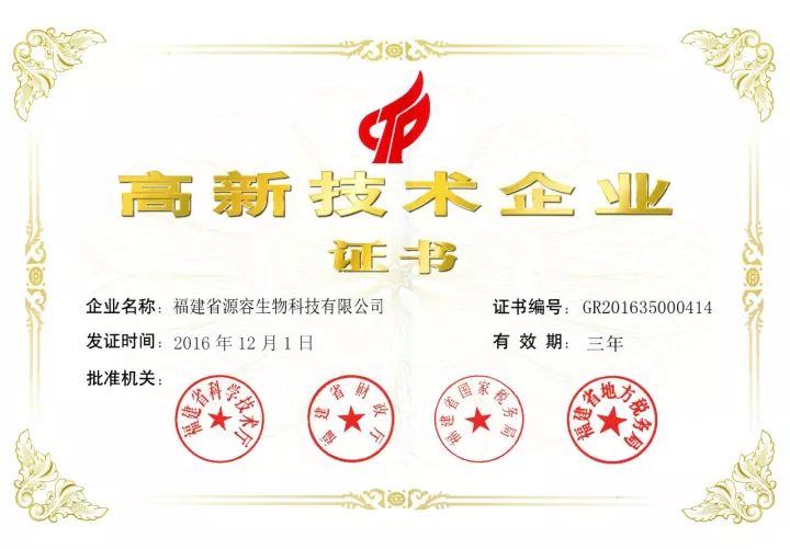 原森堂洗衣液,原森堂