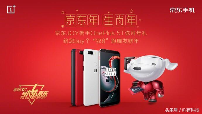 京东会员超值好礼任选一件,年货节抢先购5折好礼限时抢