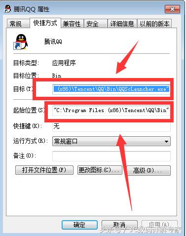 电脑恶搞代码一键关机,恶搞电脑定时关机