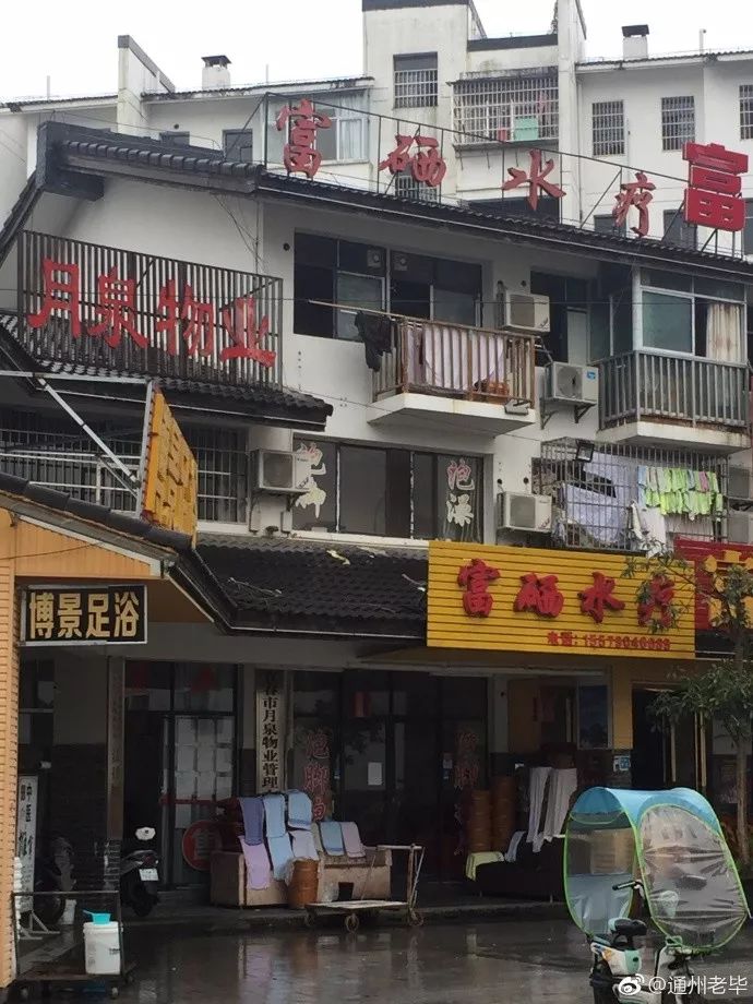 宜春温汤露天泡脚在哪里,宜春温汤古镇旅游攻略