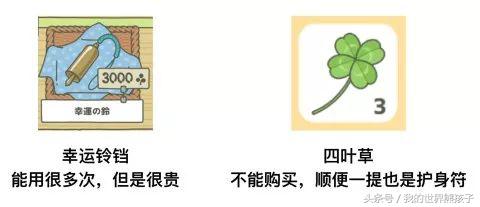 旅行青蛙怎么变肌肉蛙,旅行青蛙怎么能让蛙快点回家