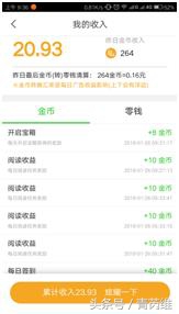 手机赚钱app软件哪个好,手机赚钱app排行榜前十名实测