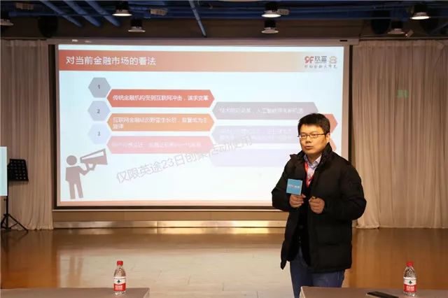 英途「创聚2018」北京站举行，途友们重逢论道、叙旧精进