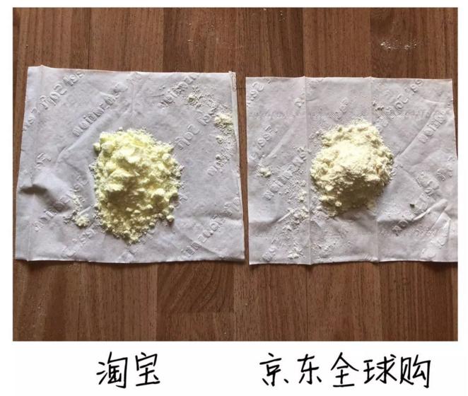 京东奶粉最新事件原文,京东自营奶粉最新事件