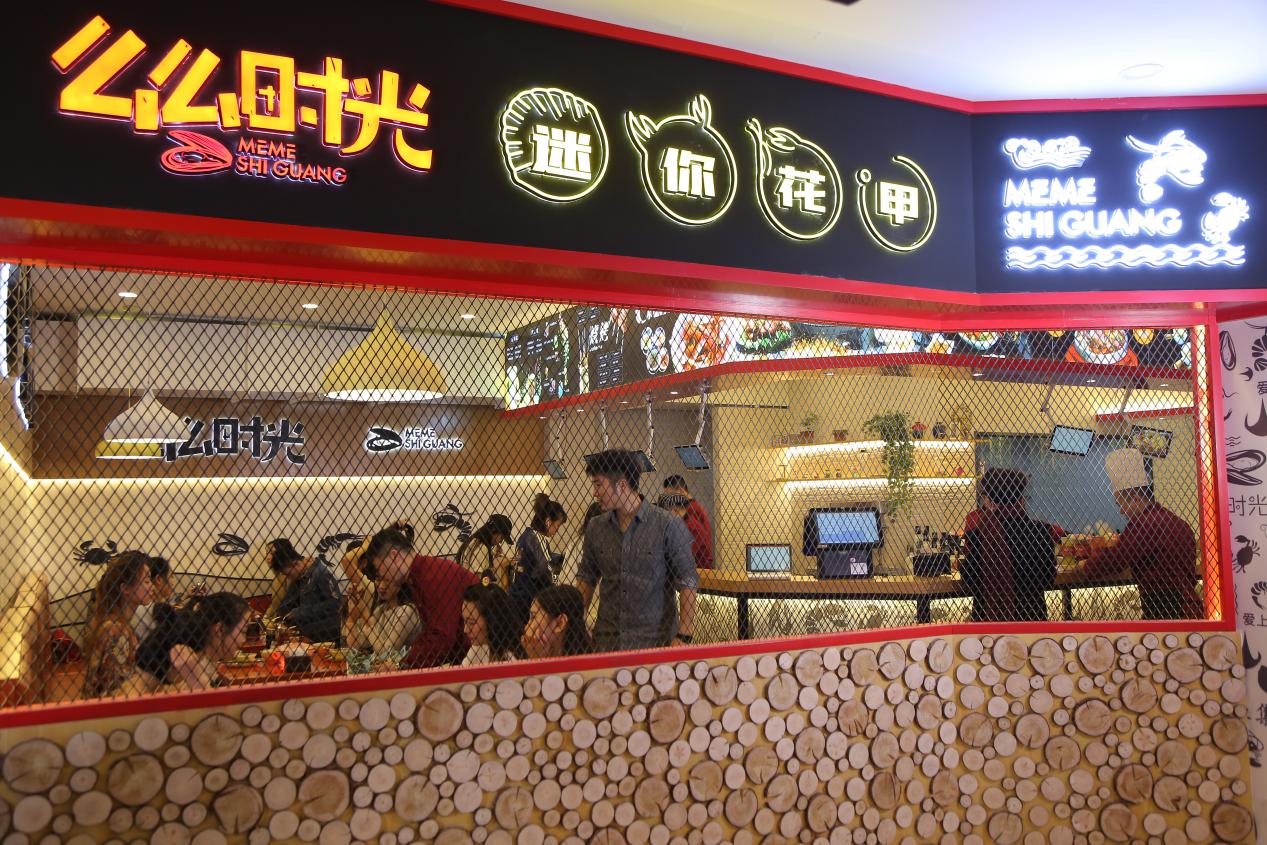 约么?生活中的小确幸,从每天的么么时光开始