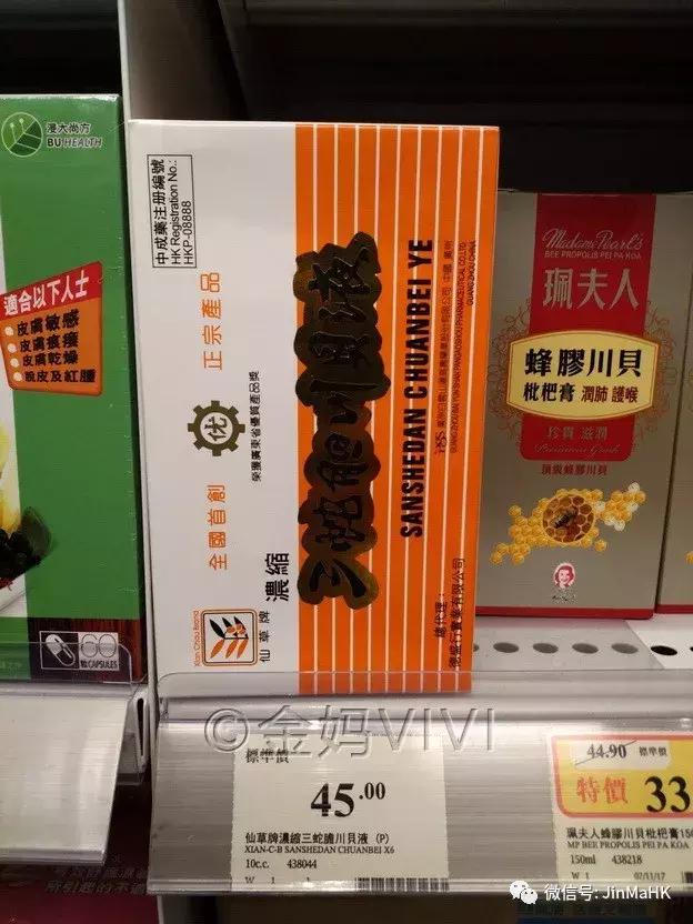 香港万宁药丸,香港万宁药品推荐