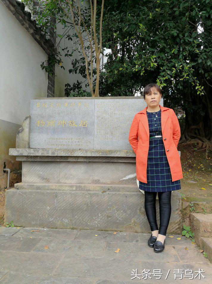 磨黑杨丽坤,磨黑古镇杨丽坤故居