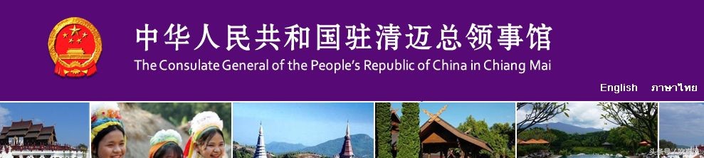 春节期间来泰，需要注意的问题