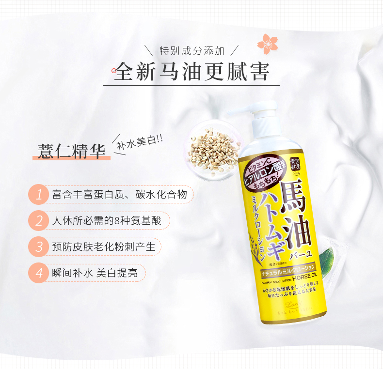 秋冬好用不粘腻的身体乳,秋冬超润身体乳