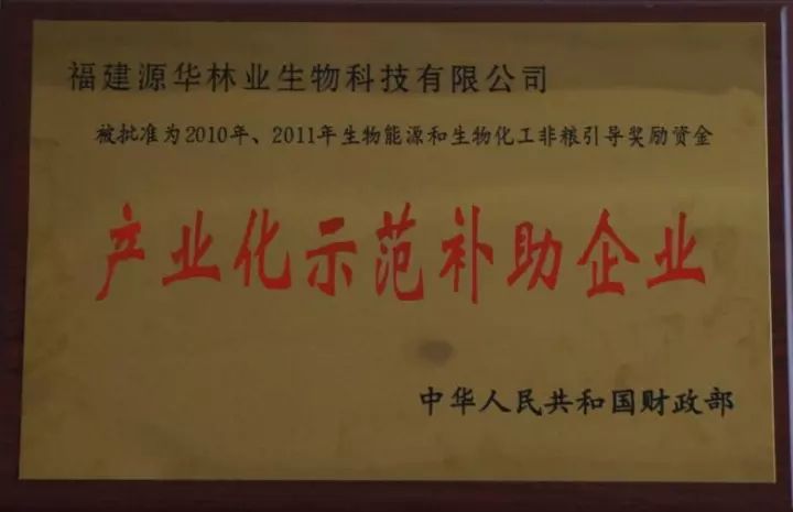 原森堂洗衣液,原森堂